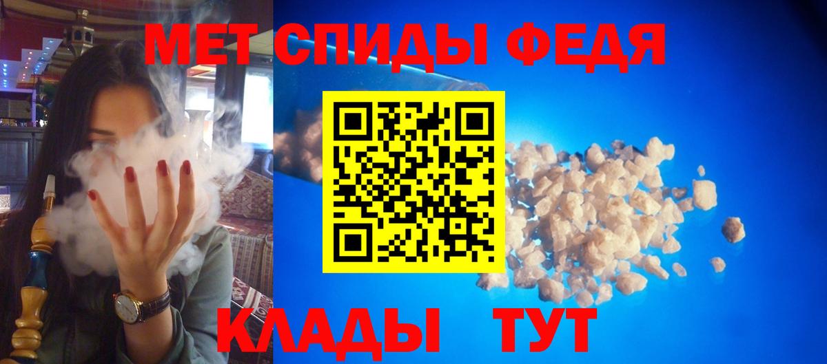АМФЕТАМИН 98% Электросталь