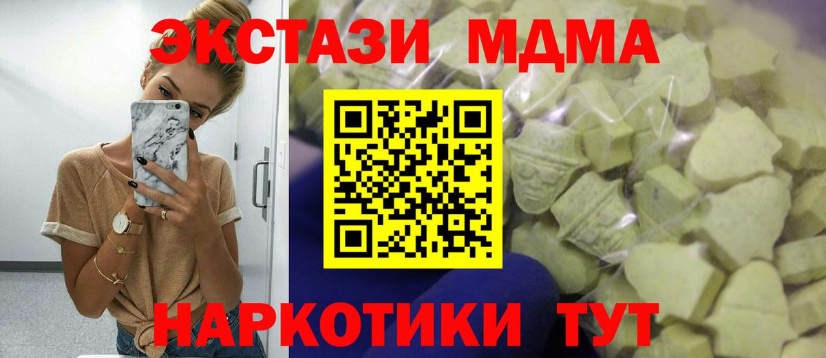 ЭКСТАЗИ TESLA Электросталь