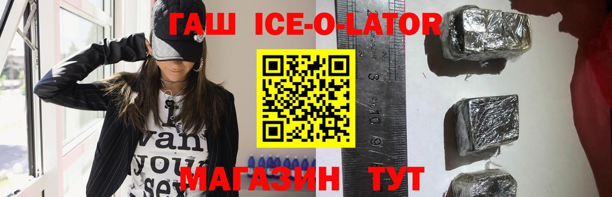 ГАШИШ  ГАШИШ гарик  Вход с VPN  ГАШИШ хэш  где можно купить наркотик  Электросталь 