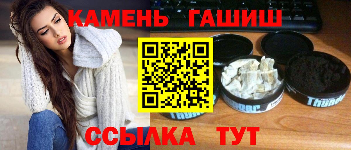 Гашиш VHQ Электросталь