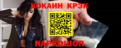 кристаллы Мариинск