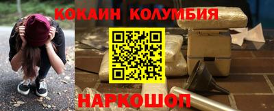 кристаллы Мариинск