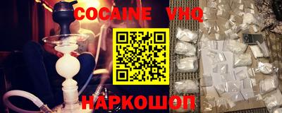 MDMA Premium VHQ Малоярославец