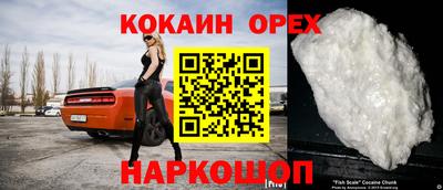 а пвп мука Малгобек