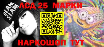 кристаллы Мариинск