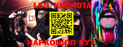 кристаллы Мариинск