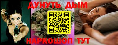 кристаллы Мариинск