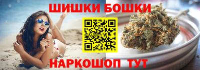 кристаллы Мариинск