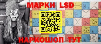 кристаллы Мариинск