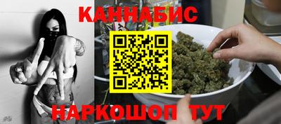 кристаллы Мариинск