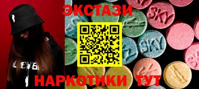 кристаллы Мариинск