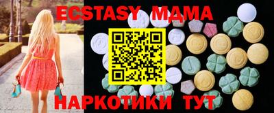 MDMA Premium VHQ Малоярославец