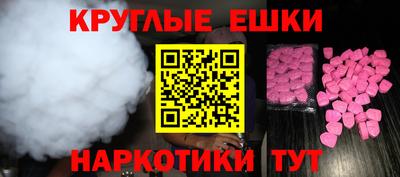 а пвп мука Малгобек