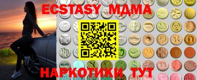 MDMA Premium VHQ Малоярославец