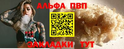 кристаллы Мариинск