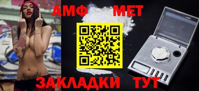 а пвп мука Малгобек