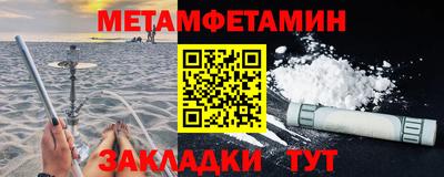 а пвп мука Малгобек