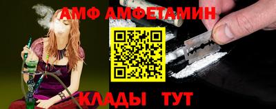 кристаллы Мариинск