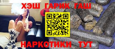 кристаллы Мариинск