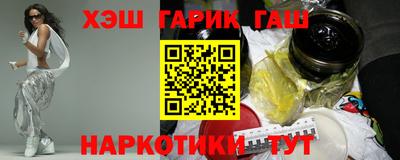 кристаллы Мариинск