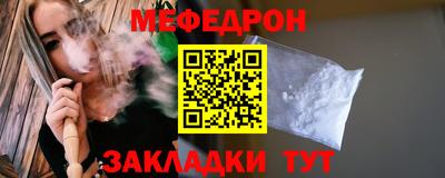 а пвп мука Малгобек