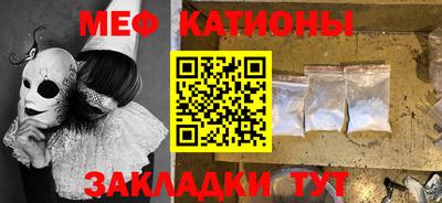 а пвп мука Малгобек