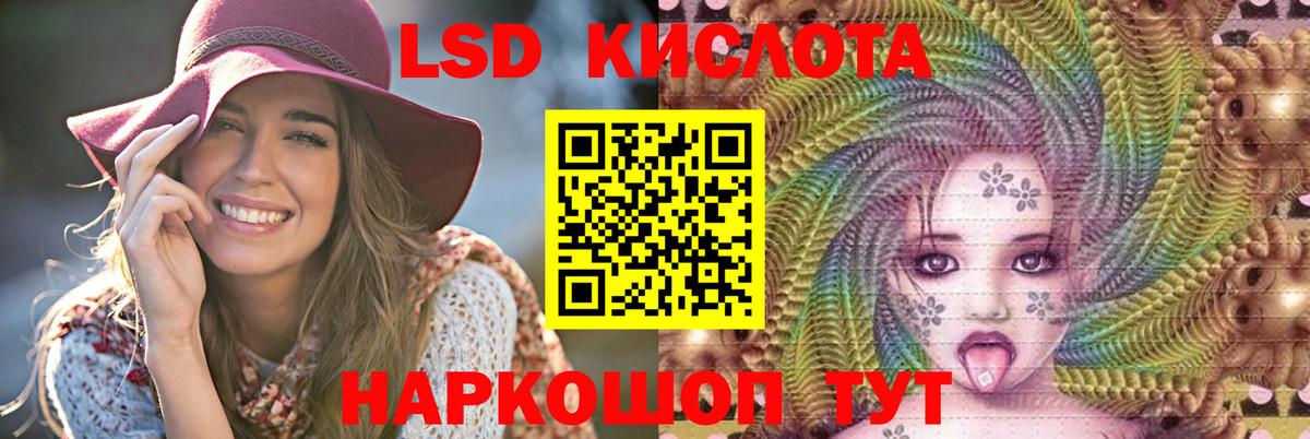 LSD-25 экстази кислота  Лсд 25 экстази кислота  Вход с VPN  Электросталь 