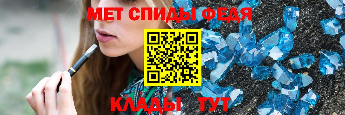 МЕТАМФЕТАМИН кристалл  Первитин  Электросталь  Вход с VPN 