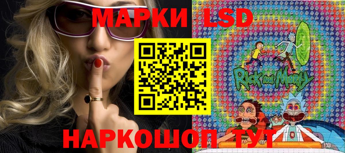 Марки N-bome 1,8мг  Вход с VPN  Электросталь 