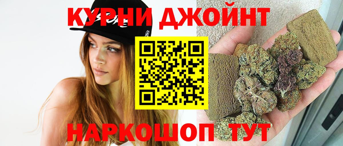 Шишки марихуана тримм Электросталь